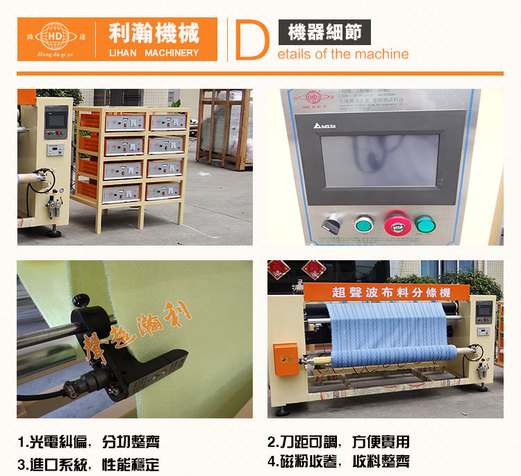 河北河北利瀚機械