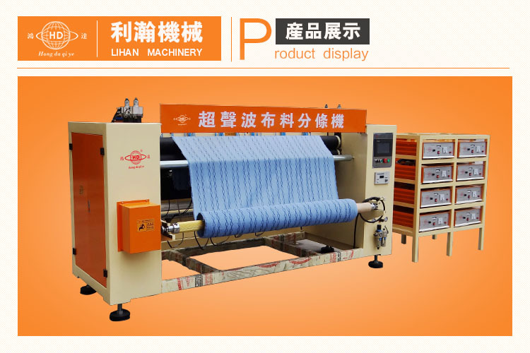 河北河北利瀚機械