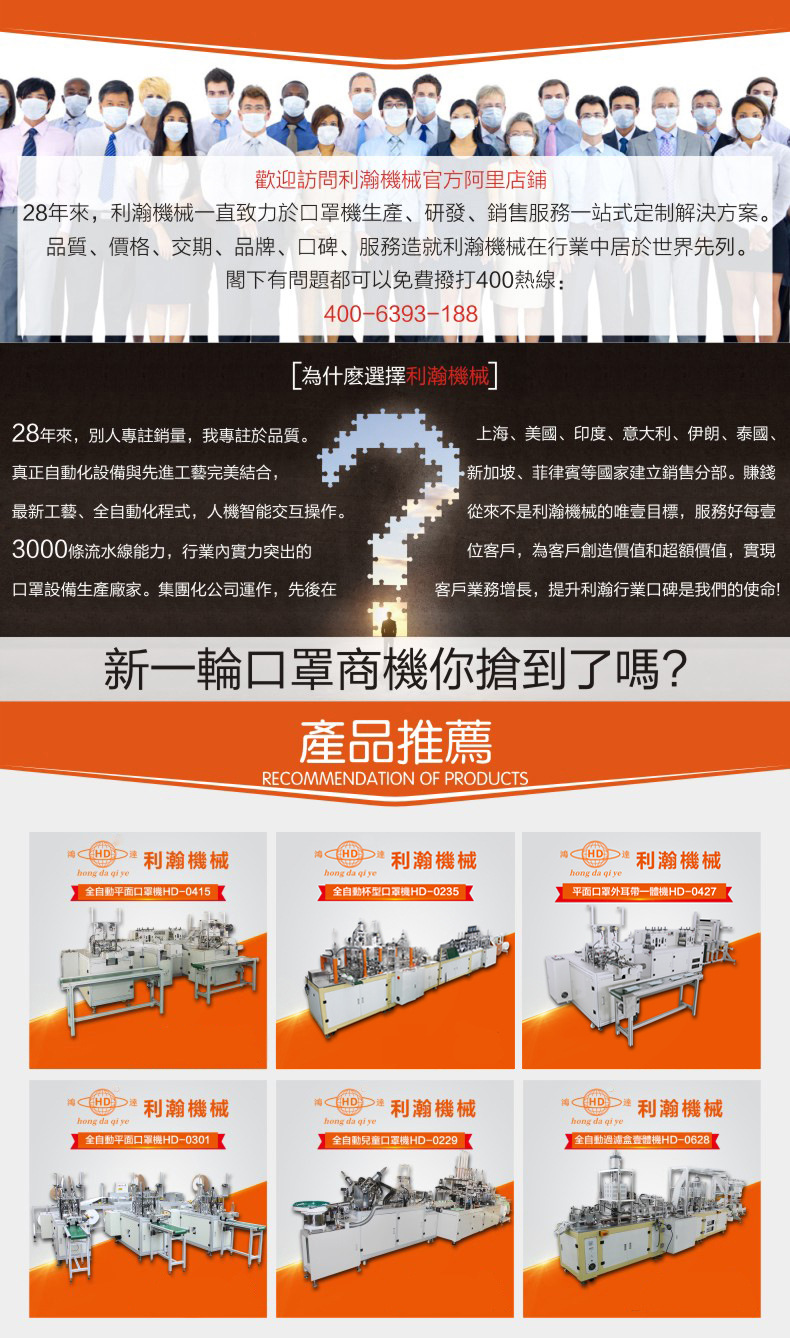 河北河北利瀚機(jī)械