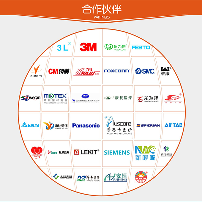 北京利瀚口罩機 北京利瀚口罩機