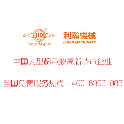 北京利瀚口罩機 北京利瀚口罩機