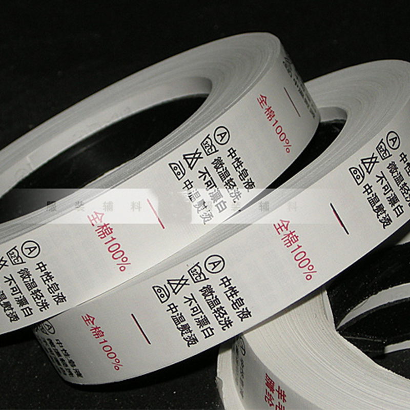 全自動商標分條機HD-1117 全自動商標分條機HD-1117