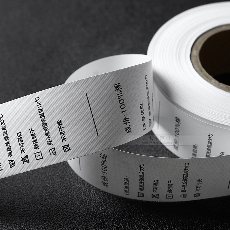 精巧型商標分條機HD-1118 精巧型商標分條機HD-1118