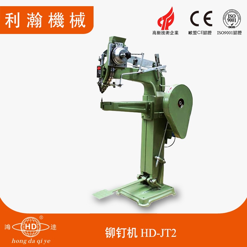 600喉深鉚釘機(jī) HD-JT2 600喉深鉚釘機(jī) HD-JT2