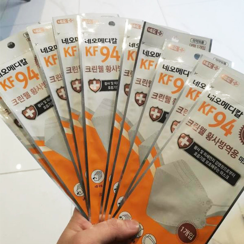 智能型全自動(dòng)KF94口罩包裝一體機(jī)HD-0682