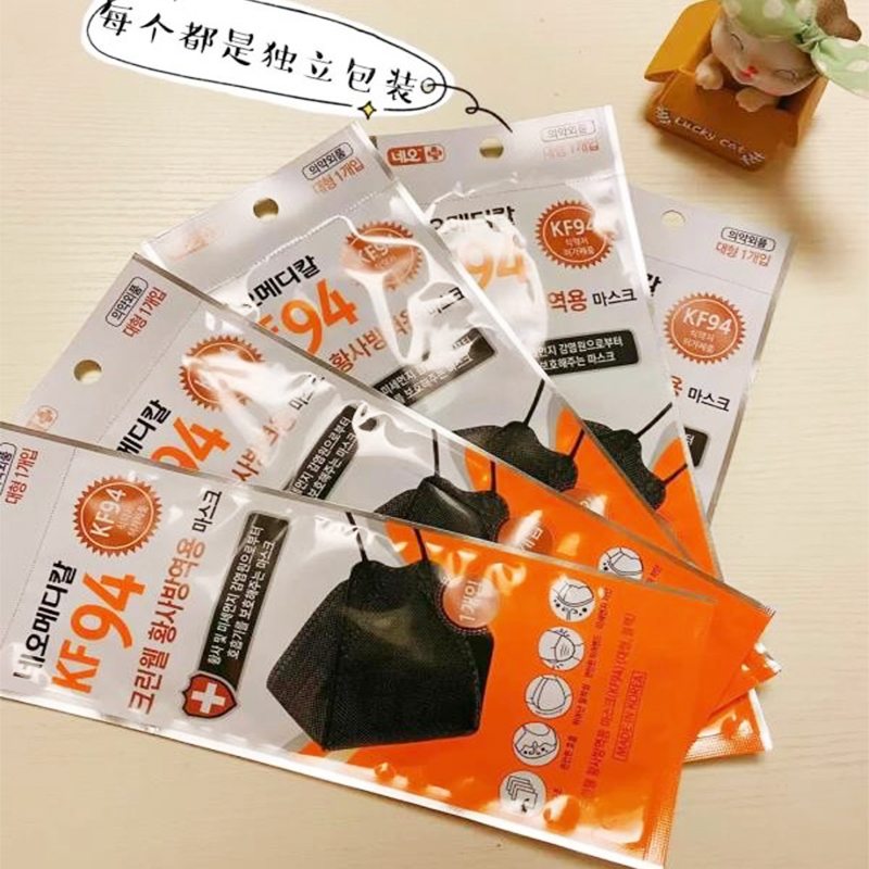 智能型全自動(dòng)KF94口罩包裝一體機(jī)HD-0682