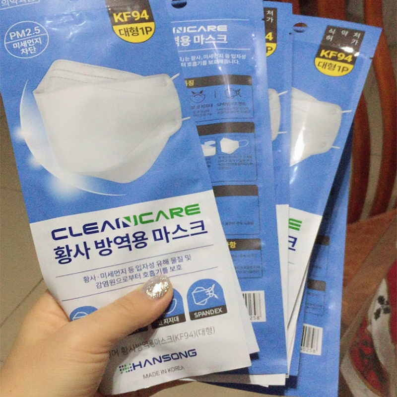 智能型全自動(dòng)KF94口罩包裝一體機(jī)HD-0682