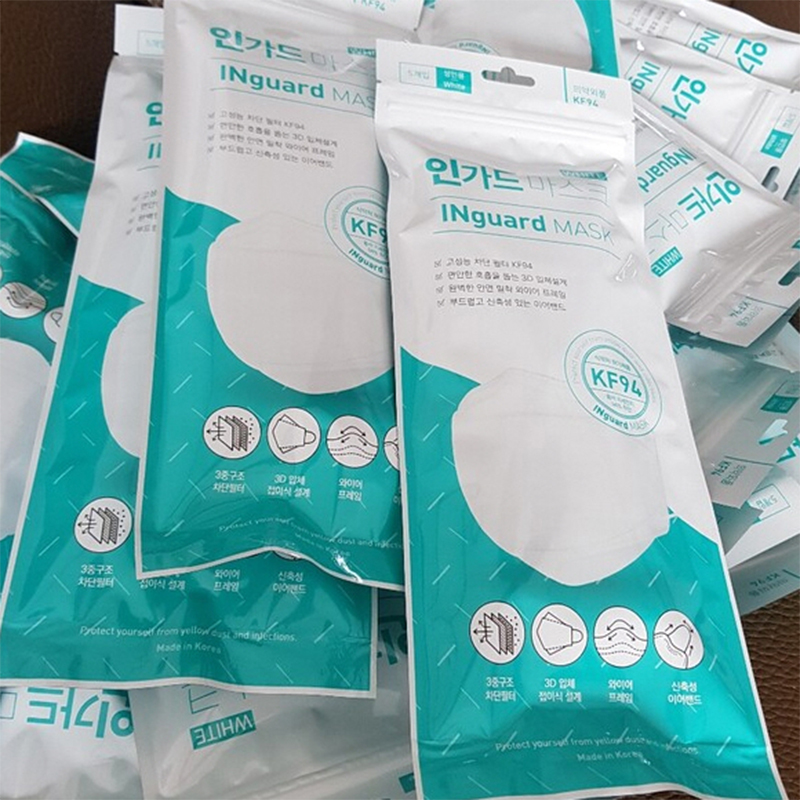 智能型全自動(dòng)KF94口罩包裝一體機(jī)HD-0682