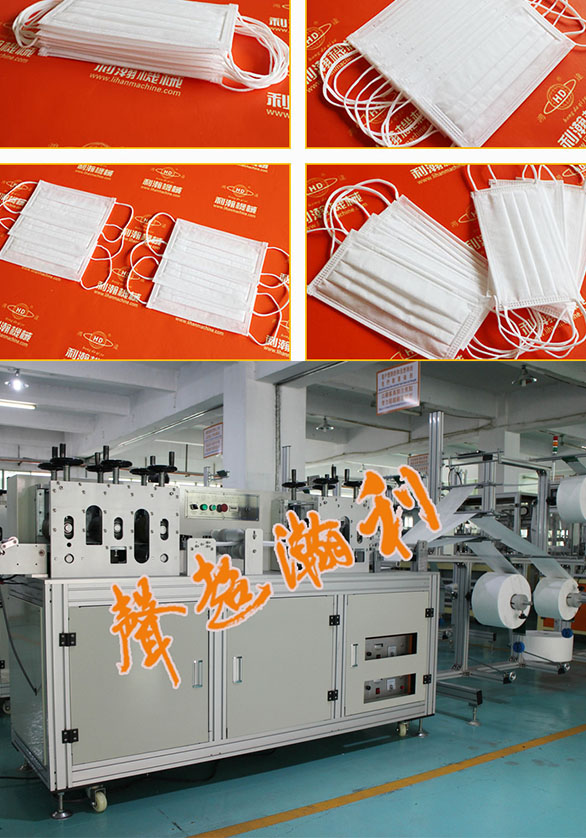 <a href='http://m.wingedpower.com.cn/pingmiankouzhaoshebei/295.html' target='1' style='font-size:14px; font-weight:bold; color:#ff0000;'>平面口罩機</a>