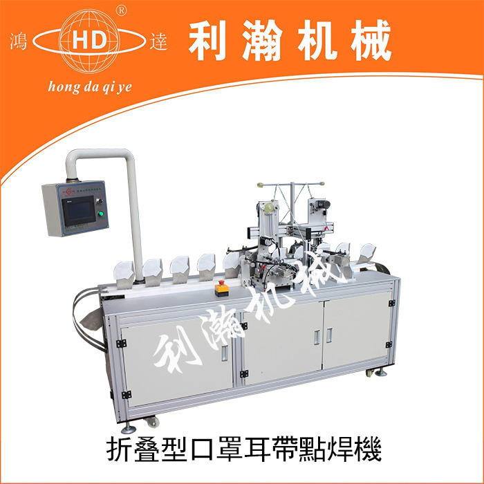 <a href='http://m.wingedpower.com.cn/jiejuefangan/884.html' target='1' style='font-size:14px; font-weight:bold; color:#ff0000;'>折疊口罩機</a>