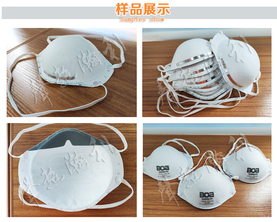 全自動轉(zhuǎn)盤式杯型口罩機