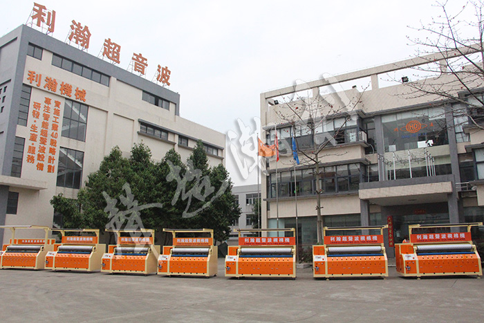<a href='http://m.wingedpower.com.cn/xingyezixun/698.html' target='1' style='font-size:14px; font-weight:bold; color:#ff0000;'>超聲波<a href='http://m.wingedpower.com.cn/xingyezixun/748.html' target='1' style='font-size:14px; font-weight:bold; color:#ff0000;'>裥棉機(jī)</a></a>