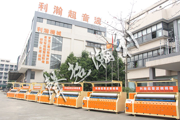 <a href='http://m.wingedpower.com.cn/xingyezixun/698.html' target='1' style='font-size:14px; font-weight:bold; color:#ff0000;'>超聲波<a href='http://m.wingedpower.com.cn/xingyezixun/748.html' target='1' style='font-size:14px; font-weight:bold; color:#ff0000;'>裥棉機</a></a>