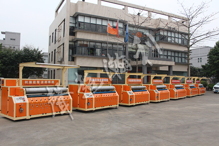 <a href='http://m.wingedpower.com.cn/xingyezixun/698.html' target='1' style='font-size:14px; font-weight:bold; color:#ff0000;'>超聲波<a href='http://m.wingedpower.com.cn/xingyezixun/748.html' target='1' style='font-size:14px; font-weight:bold; color:#ff0000;'>裥棉機(jī)</a></a>