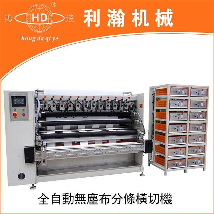 <a href='http://m.wingedpower.com.cn/xingyezixun/726.html' target='1' style='font-size:14px; font-weight:bold; color:#ff0000;'>無紡布分條機</a>