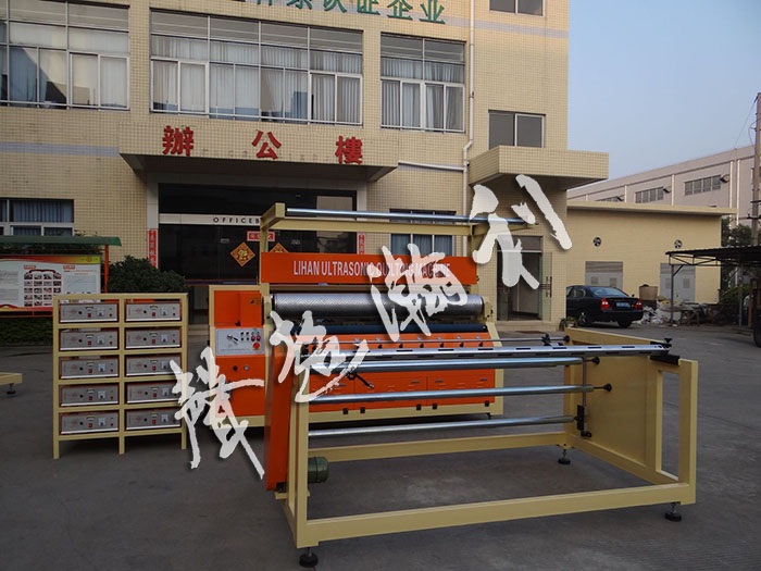 <a href='http://m.wingedpower.com.cn/xingyezixun/698.html' target='1' style='font-size:14px; font-weight:bold; color:#ff0000;'>超聲波<a href='http://m.wingedpower.com.cn/xingyezixun/748.html' target='1' style='font-size:14px; font-weight:bold; color:#ff0000;'>裥棉機</a></a>