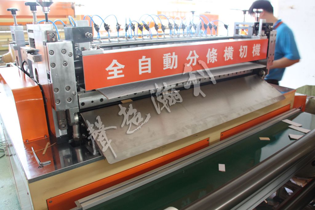 全自動分條機(jī)