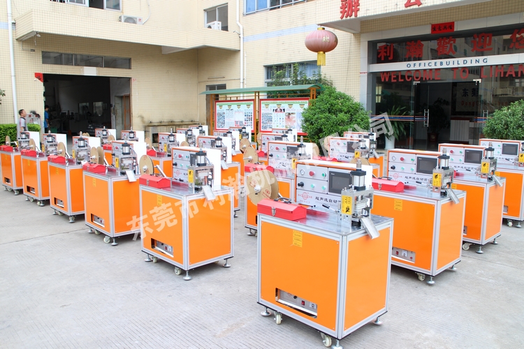 <a href='http://m.wingedpower.com.cn/xingyezixun/1133.html' target='1' style='font-size:14px; font-weight:bold; color:#ff0000;'>超聲波剪切機</a>