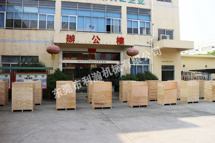 <a href='http://m.wingedpower.com.cn/xingyezixun/1133.html' target='1' style='font-size:14px; font-weight:bold; color:#ff0000;'>超聲波剪切機</a>出貨